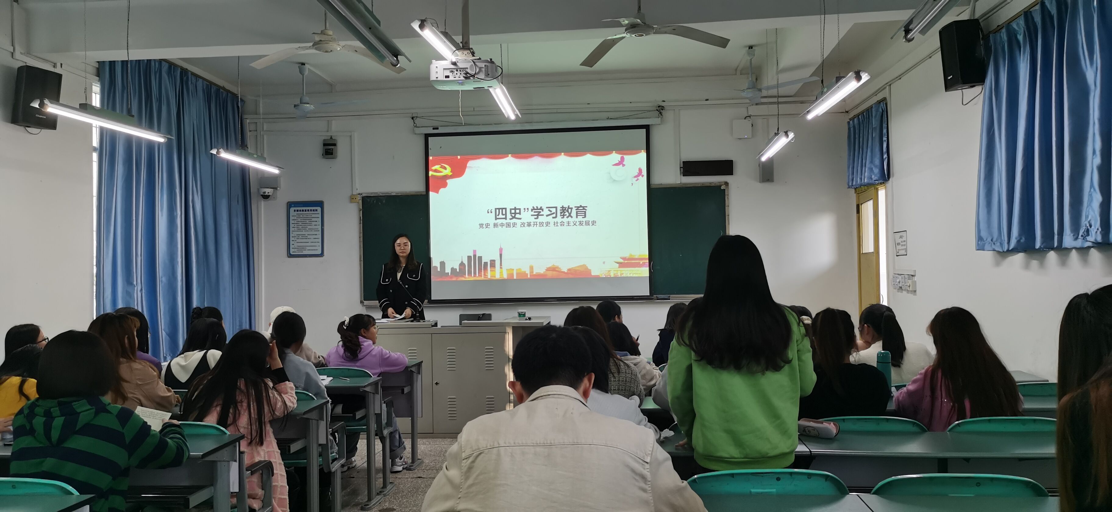 四史教育.jpg