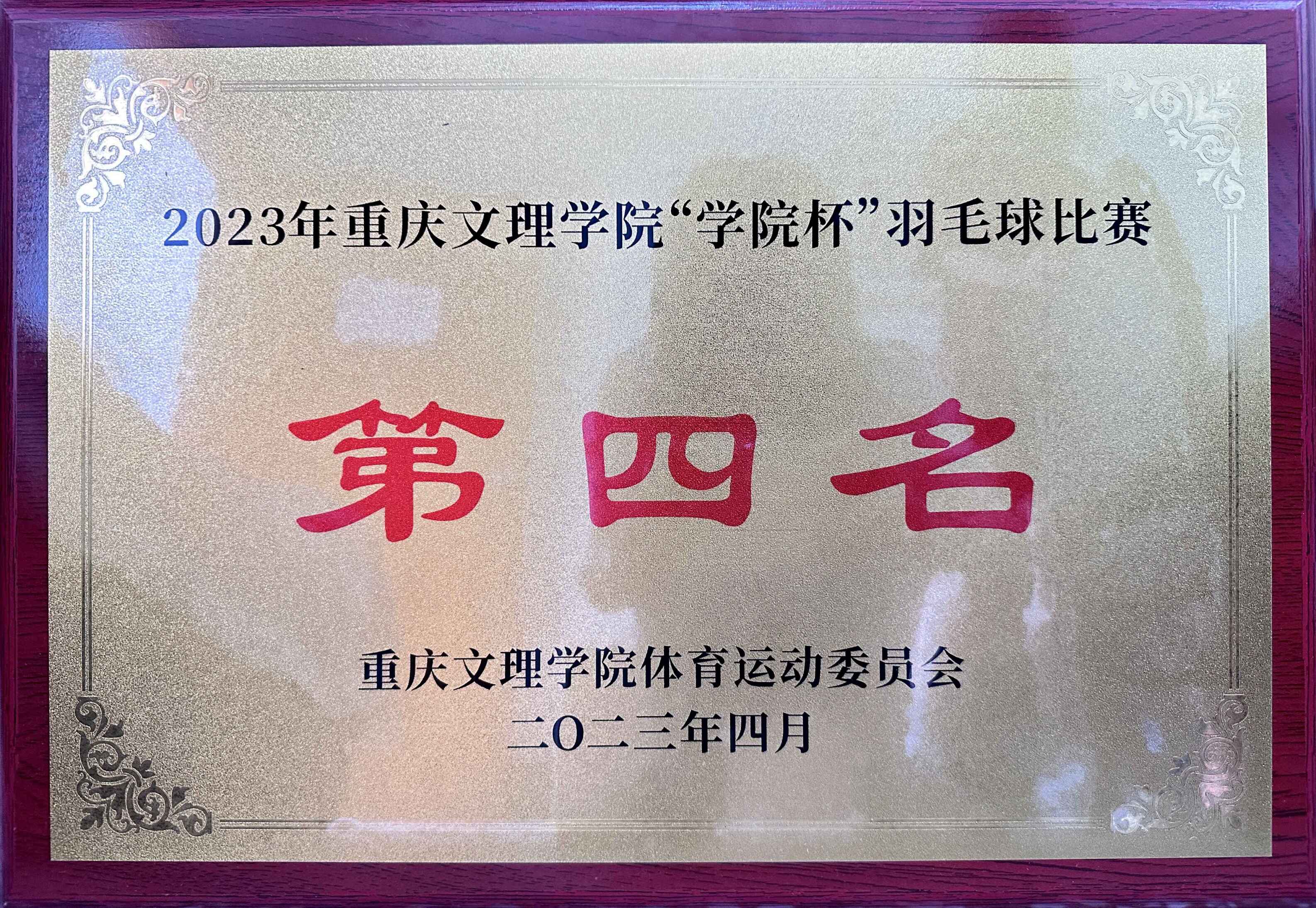 QQ图片20230417154910.jpg
