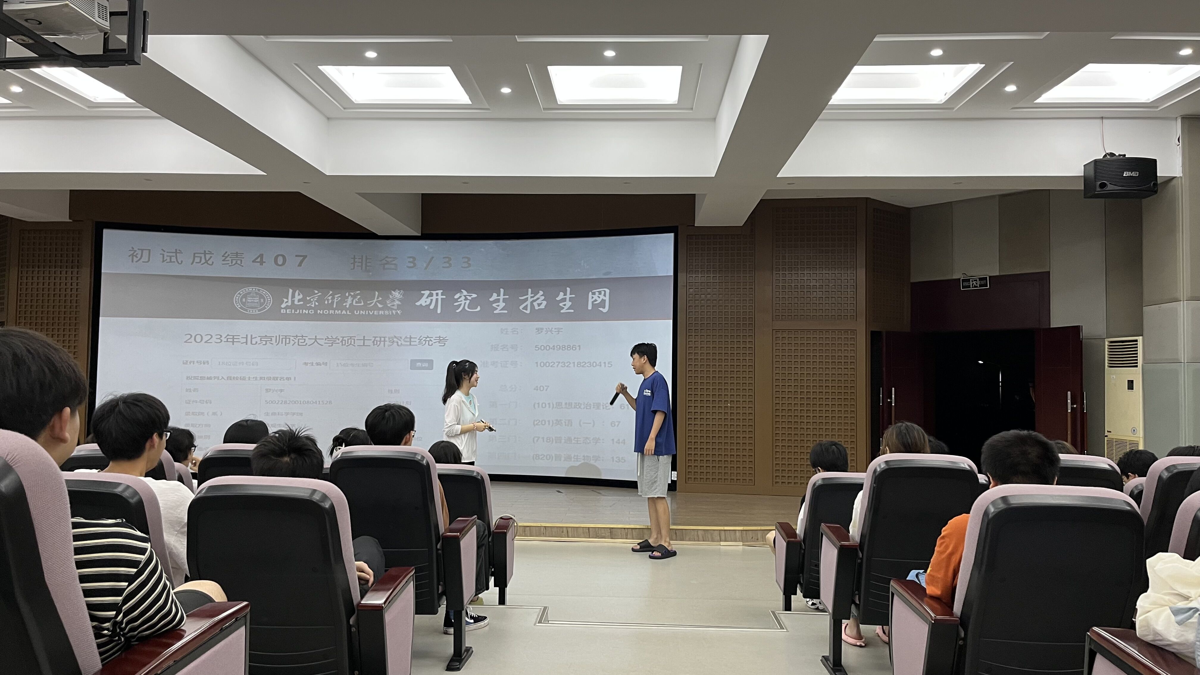 榜样宣讲3-罗兴宇.jpg