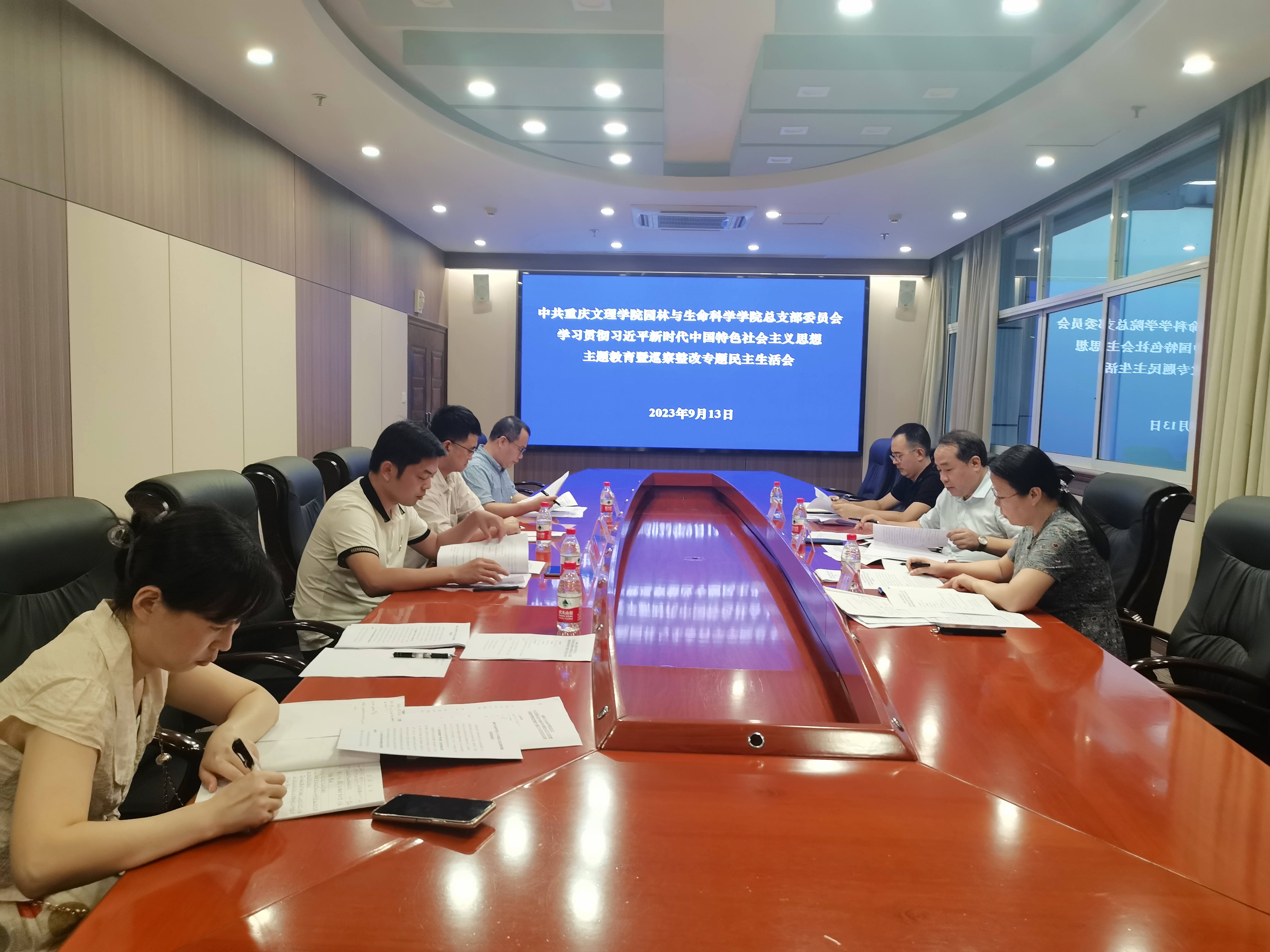 QQ图片20230915124423.jpg