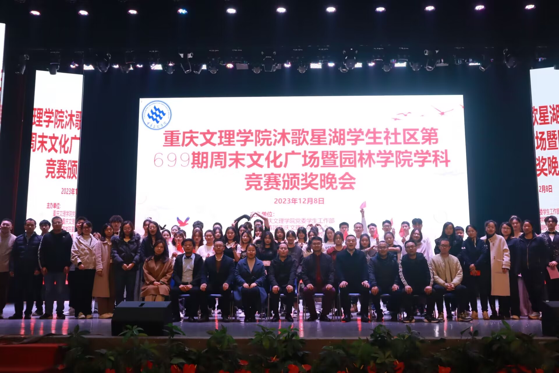 QQ图片20231211125010.jpg