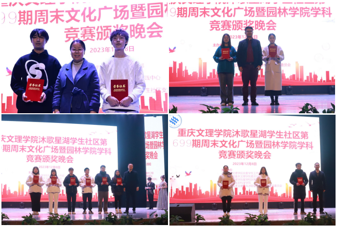 QQ截图2-20231211145254.png