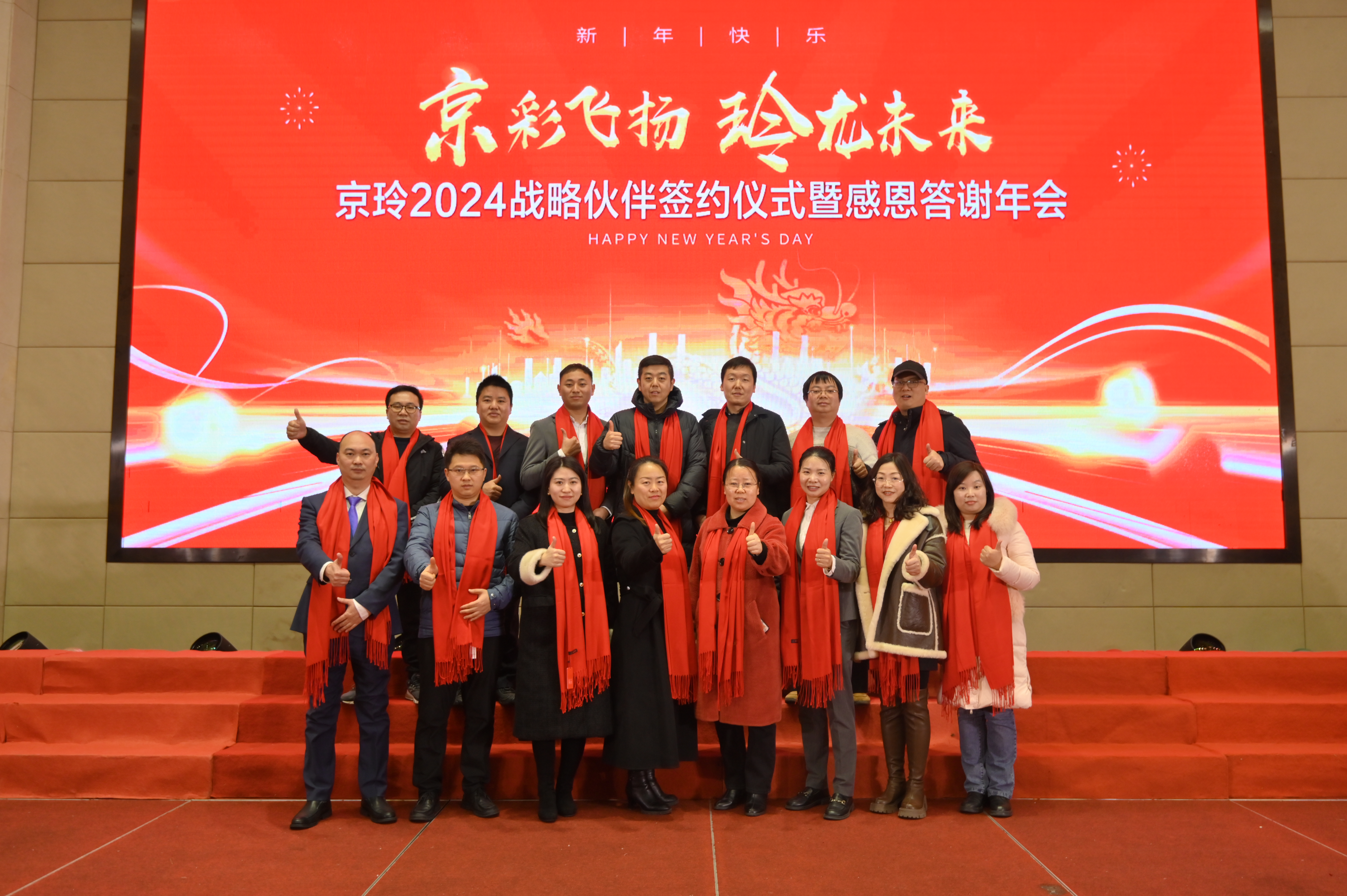 QQ图片20240130111925.jpg