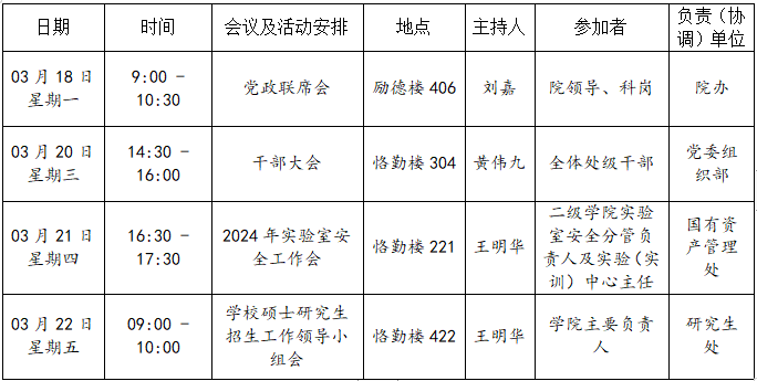 QQ截图20240319083748.png