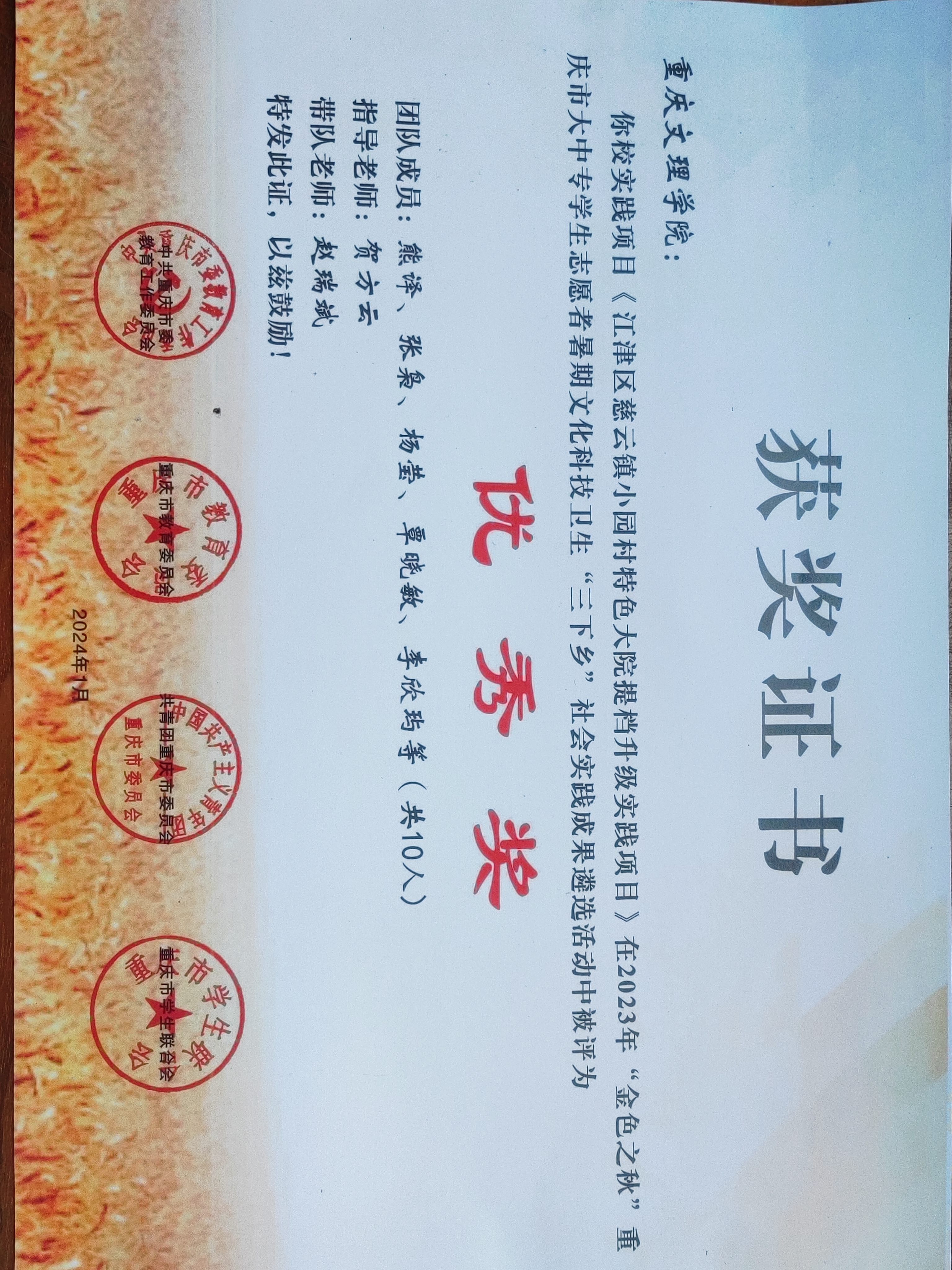 QQ图片20240409095626.jpg