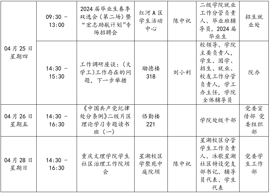 333QQ截图20240423205253.png