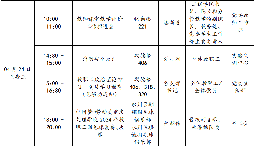 222QQ截图20240423205003.png