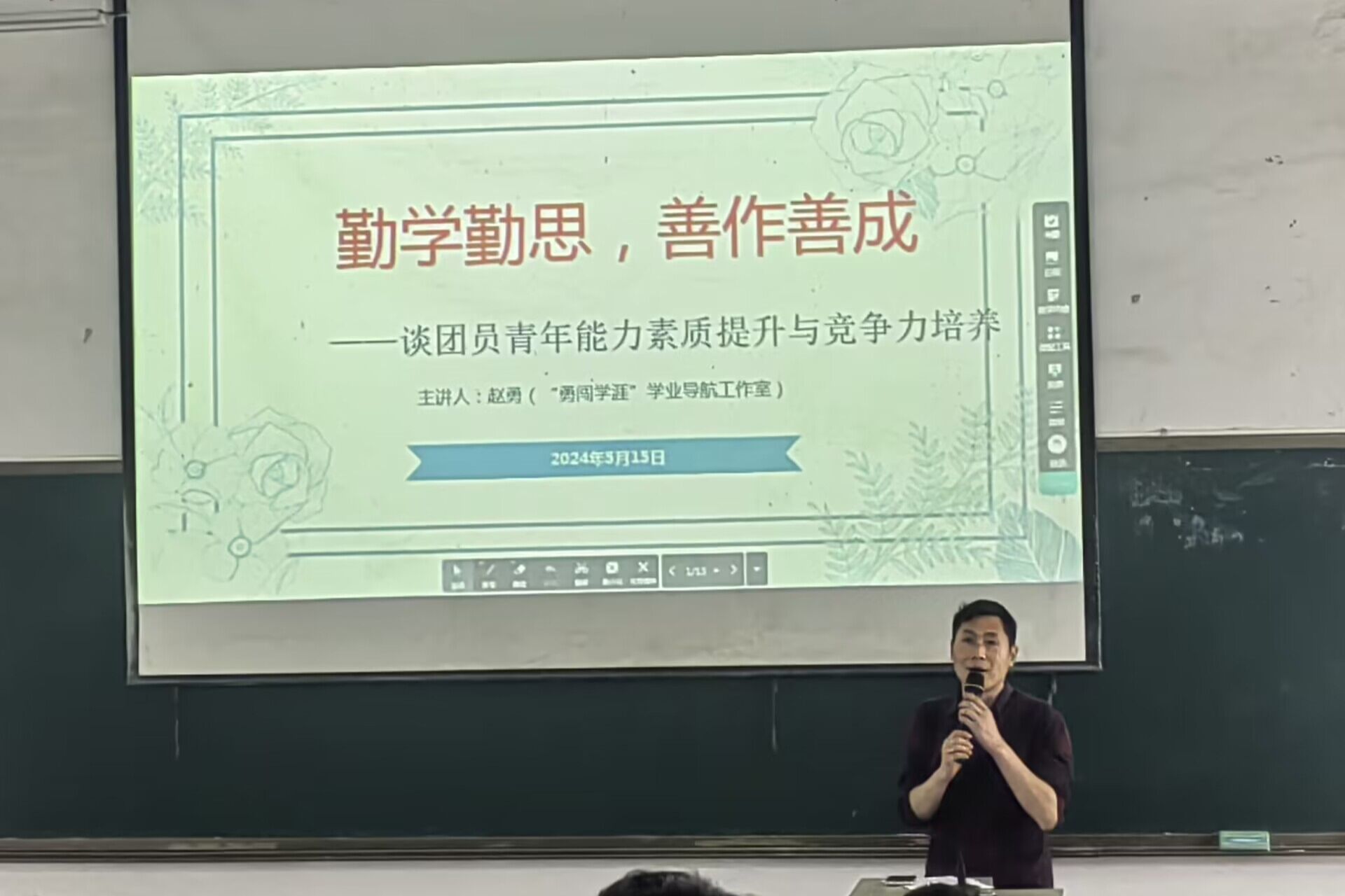 6QQ图片20240516122858.jpg