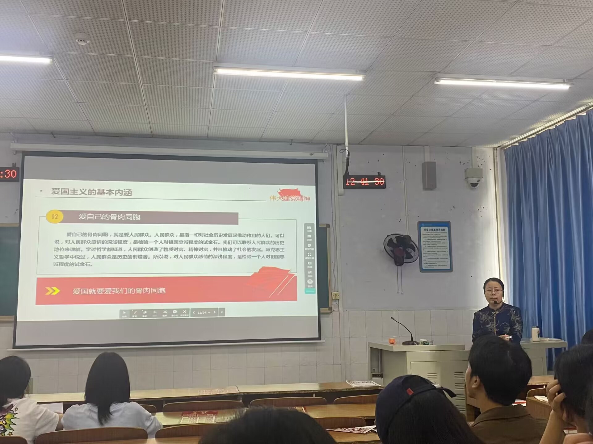QQ图片20240606155538.jpg