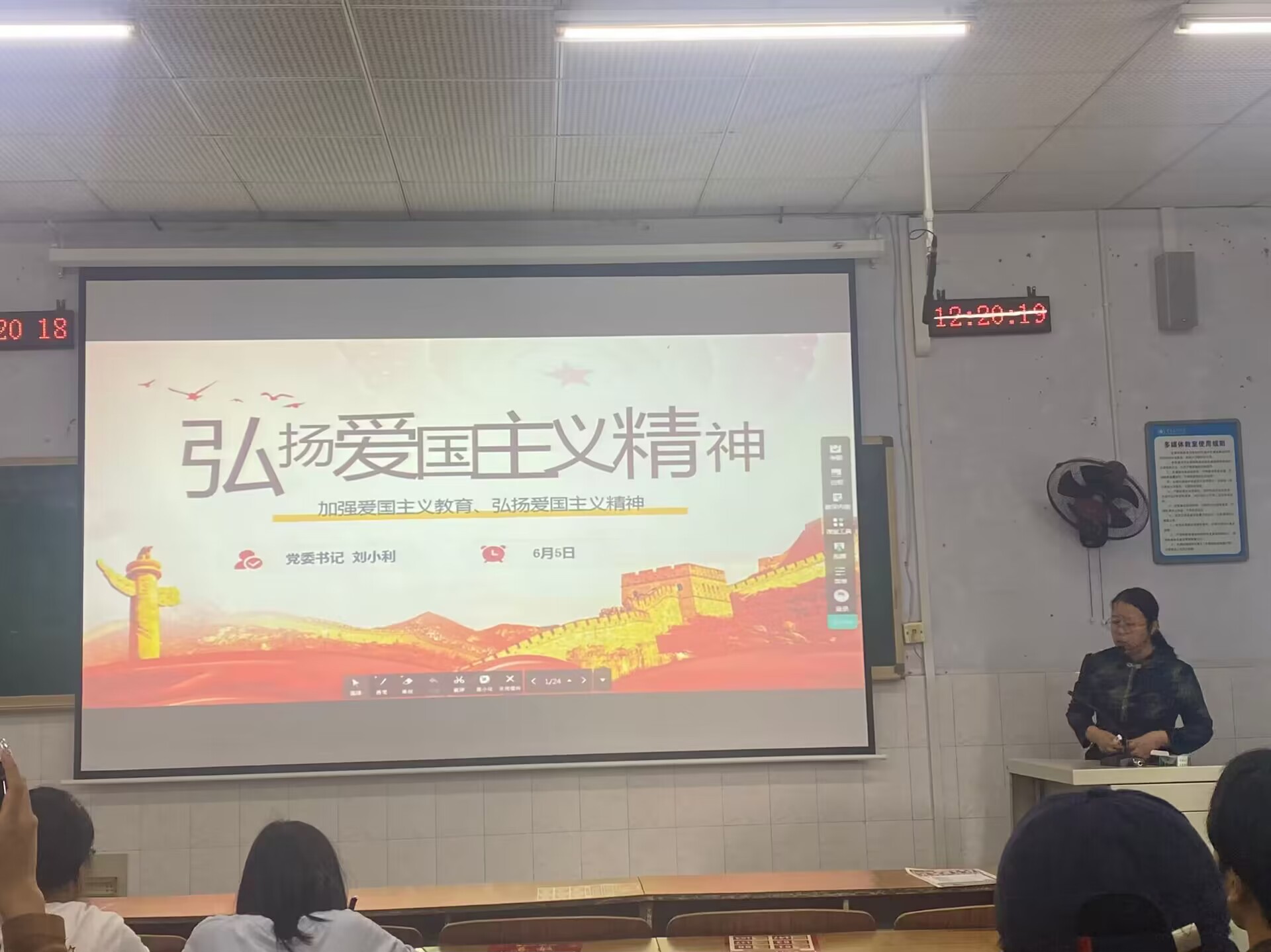 QQ图片20240606155424.jpg