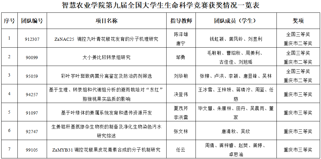 QQ截图20240910111128.png