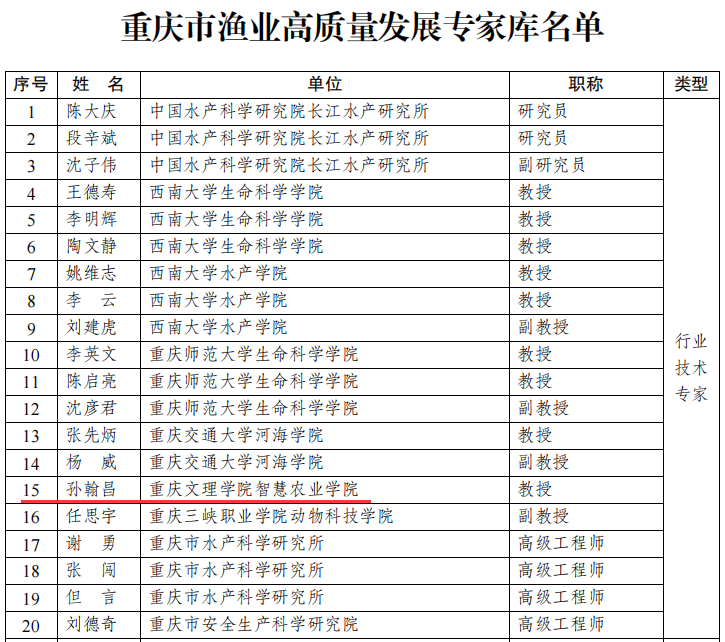 QQ截图20241120105720.png