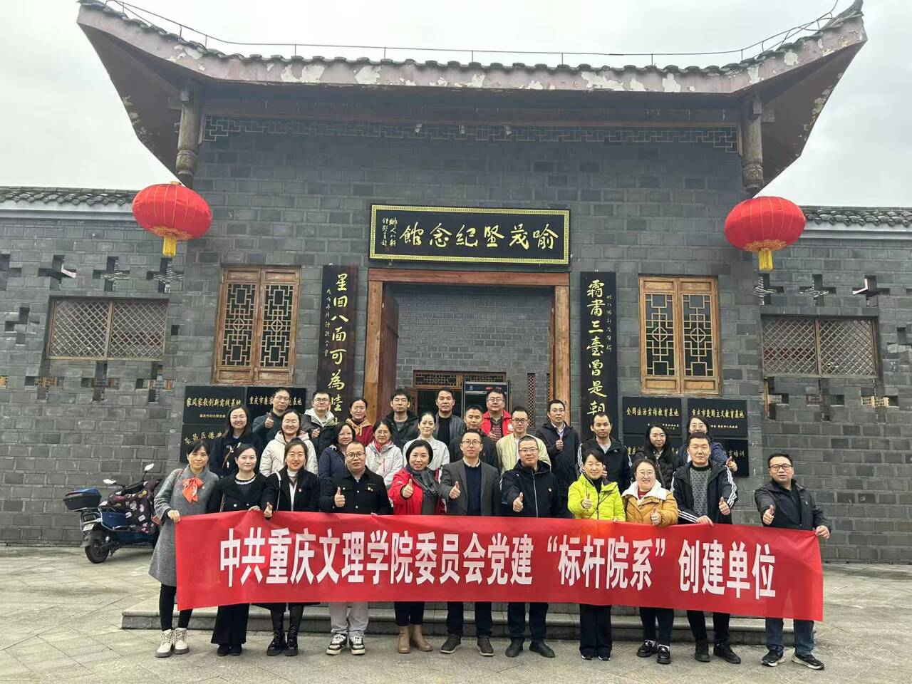 QQ图片20241121091511.jpg