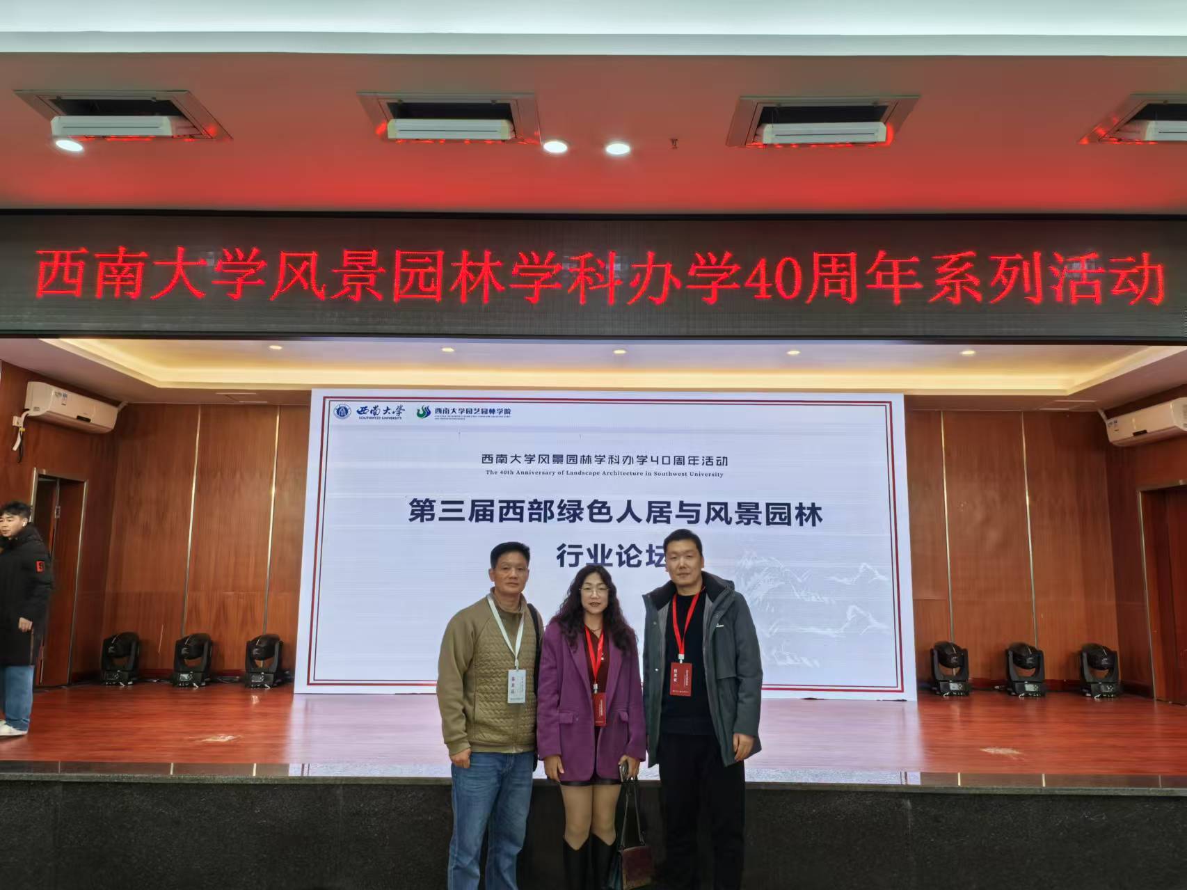 微信图片_20241202155103.jpg