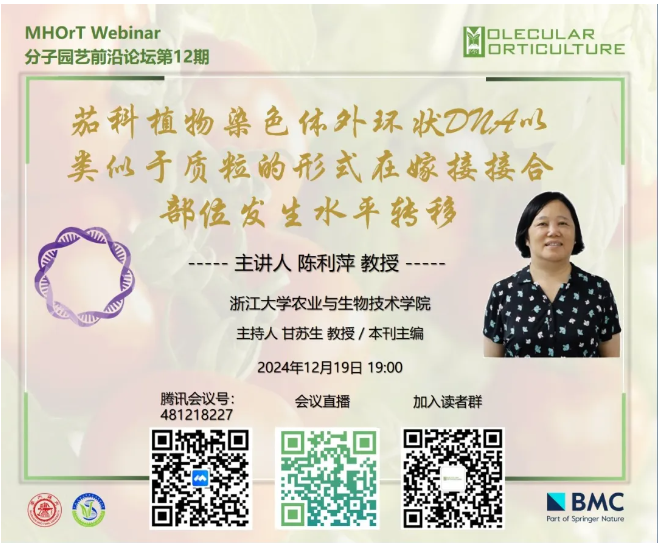 Q3Q截图20241218152016.png