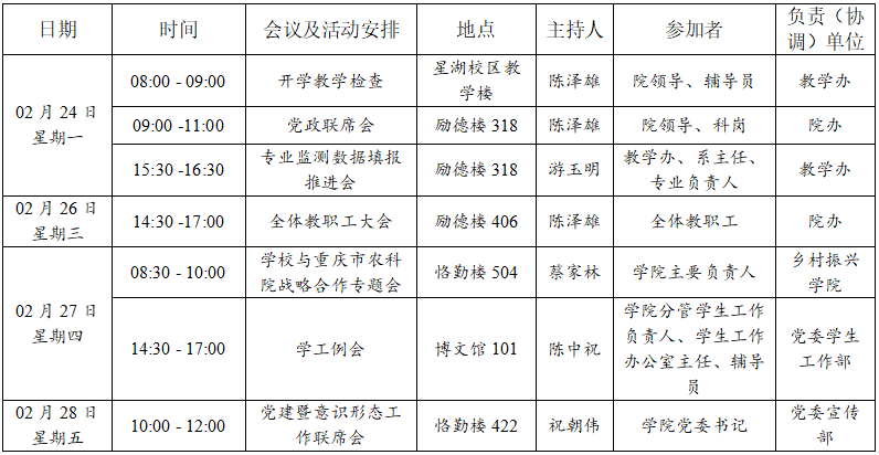 QQ截图20250225090025.png