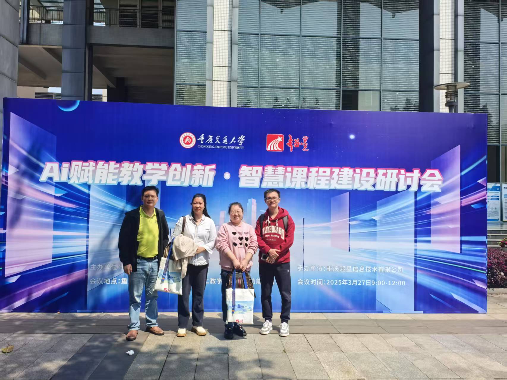 QQ图片20250327165433.jpg