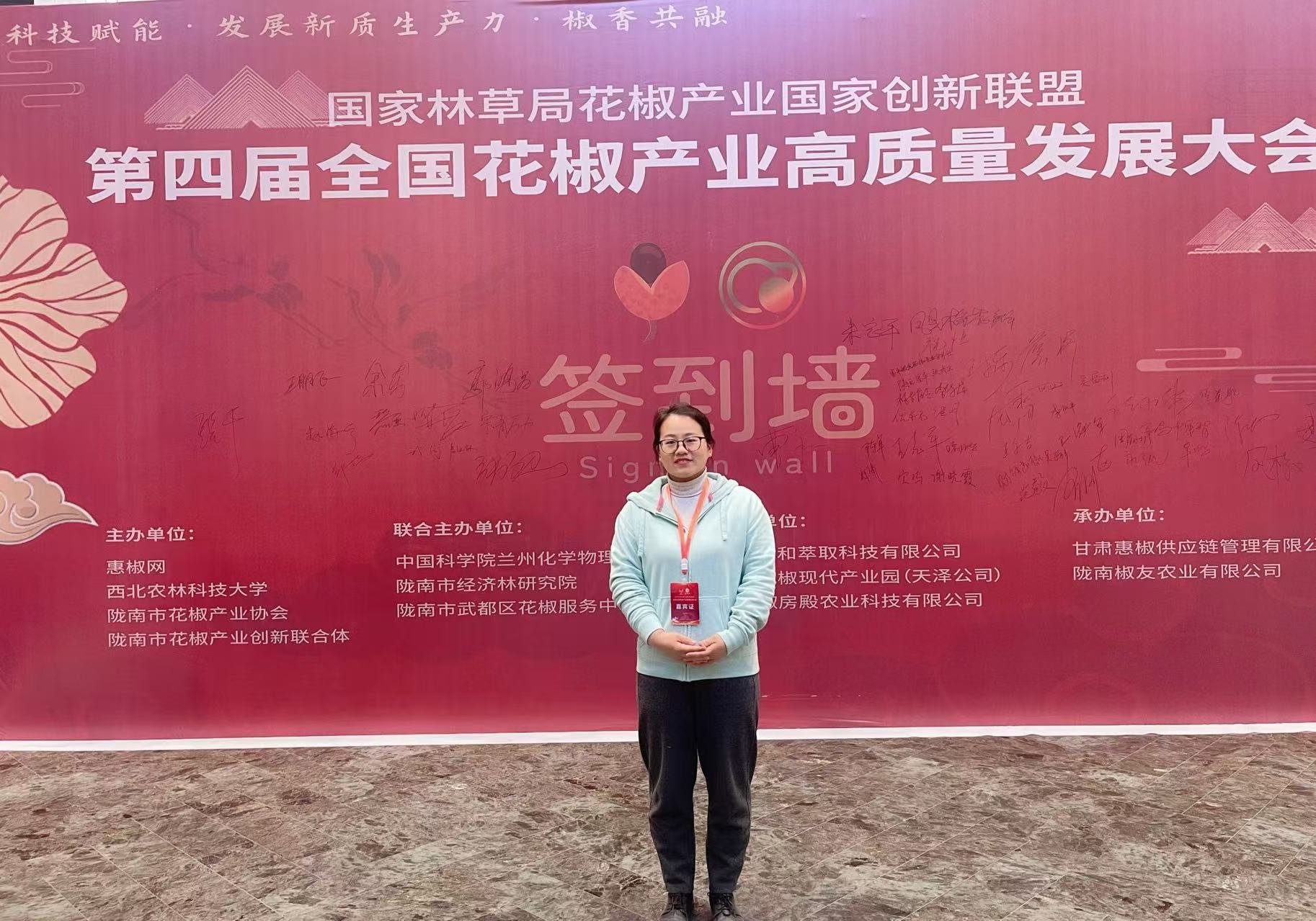 QQ图片20250331095757.jpg