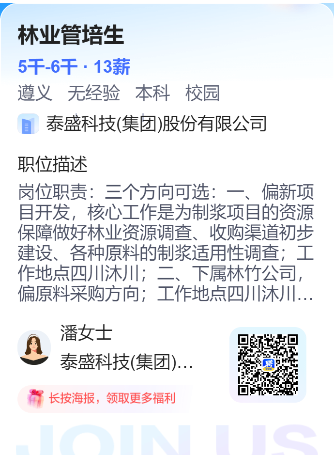777DEFDF2B28CF7978F4081490EB4BEA.png