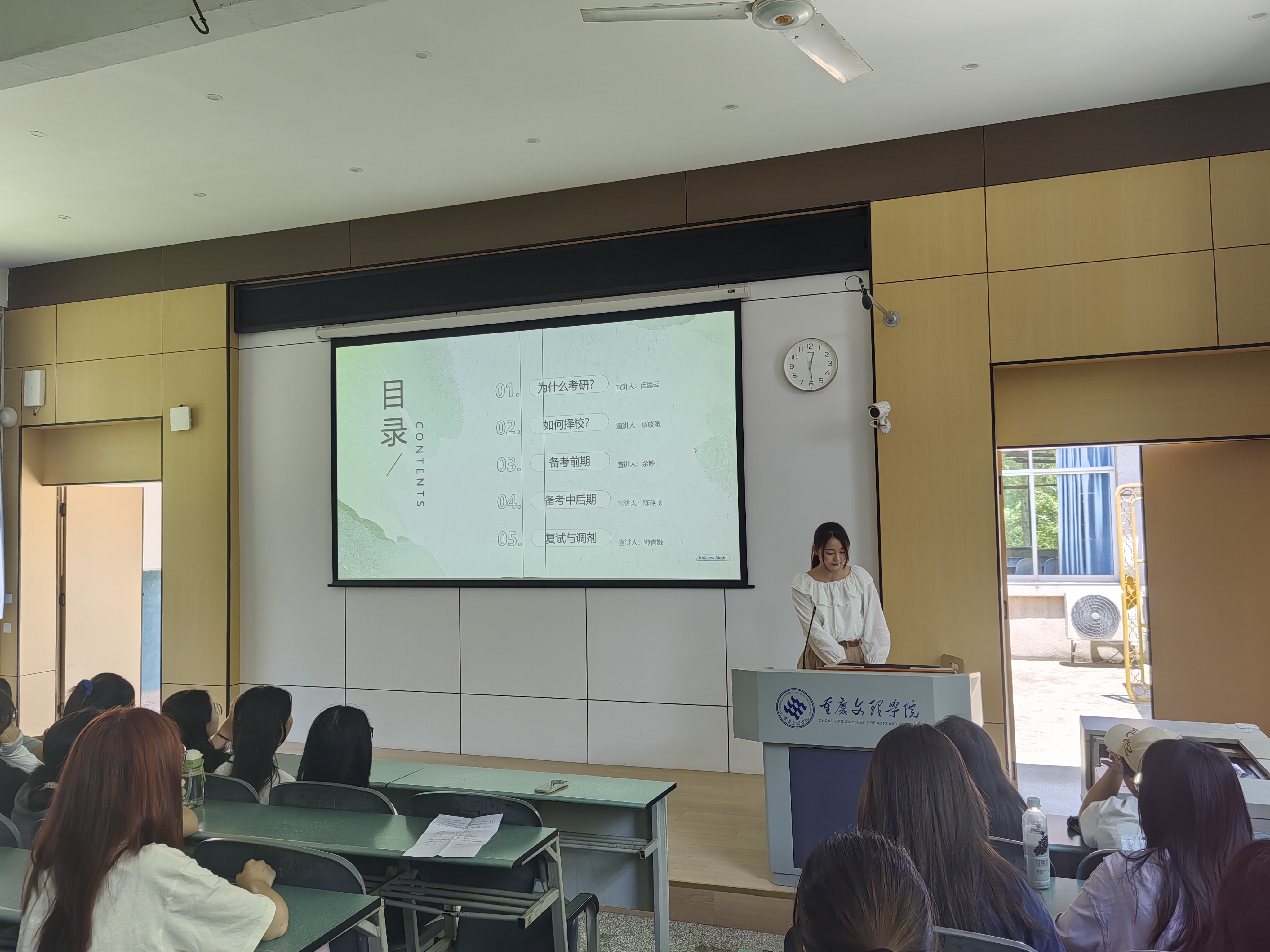 但同学.jpg