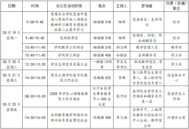 360截图20250520115245.png