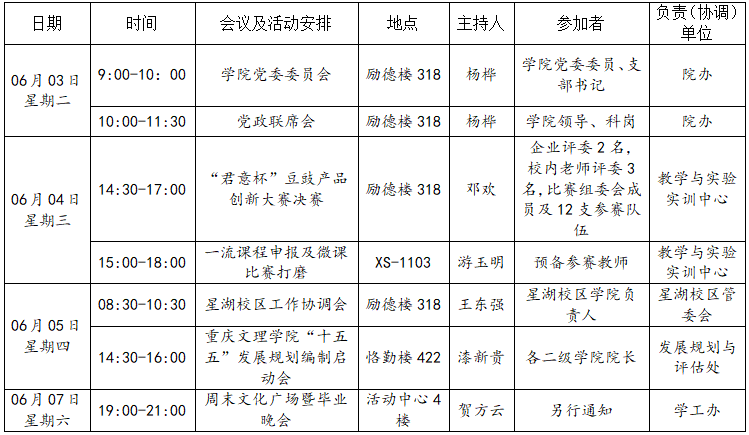 360截图20250605085448.png