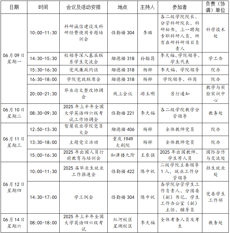 360截图20250610105431.png