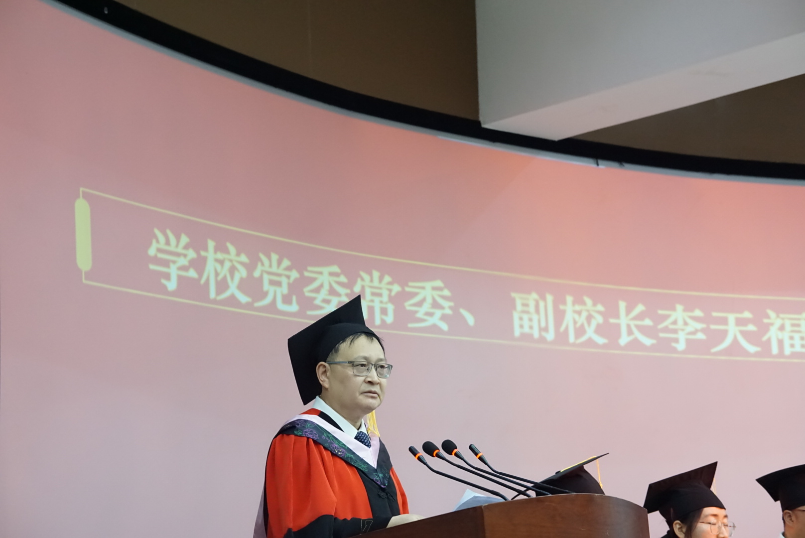 李董事长讲话.jpg