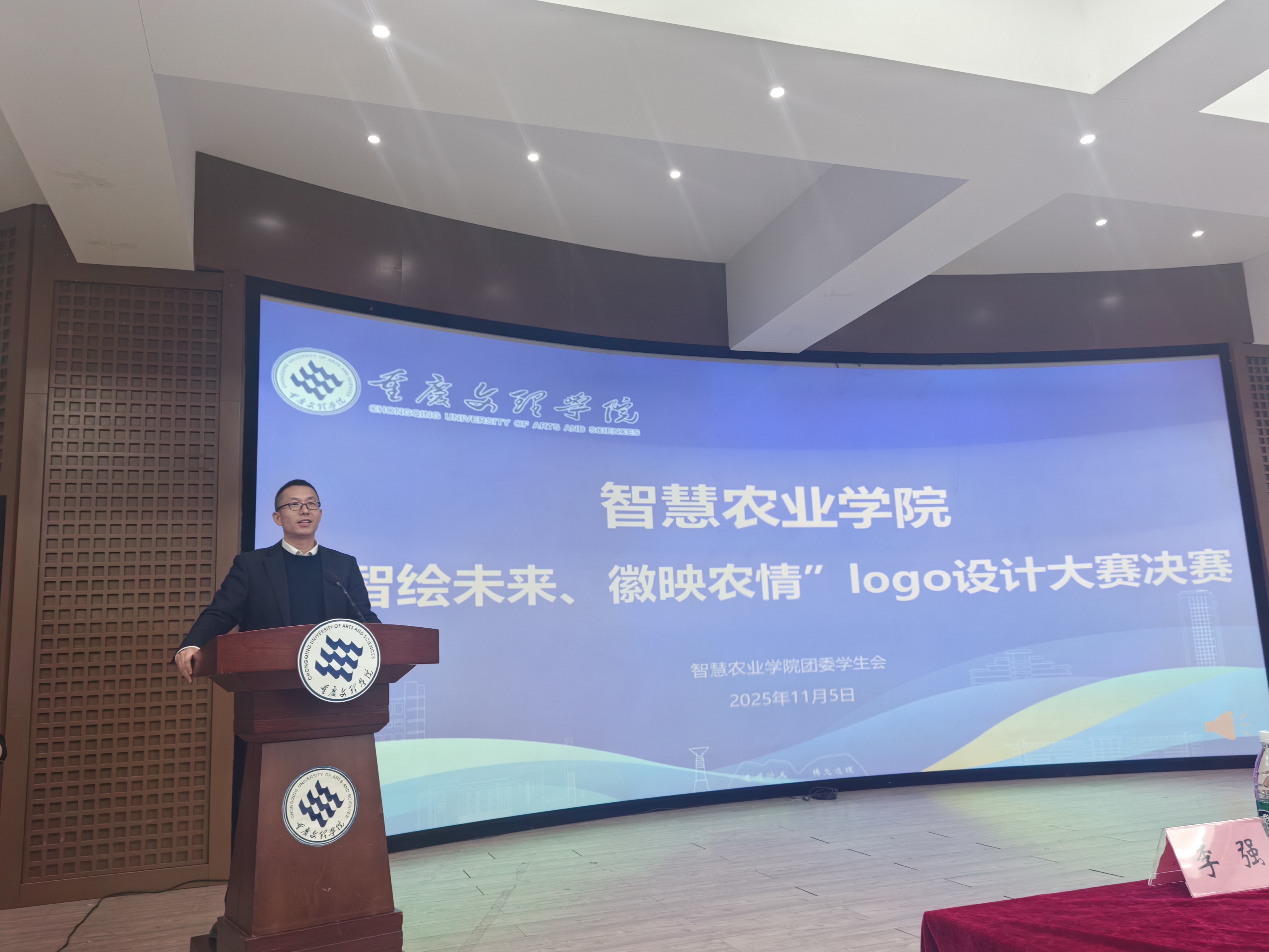 陈泽雄总结讲话.jpg