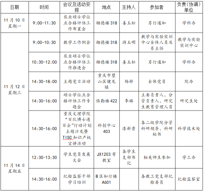 截图20251111150501.png