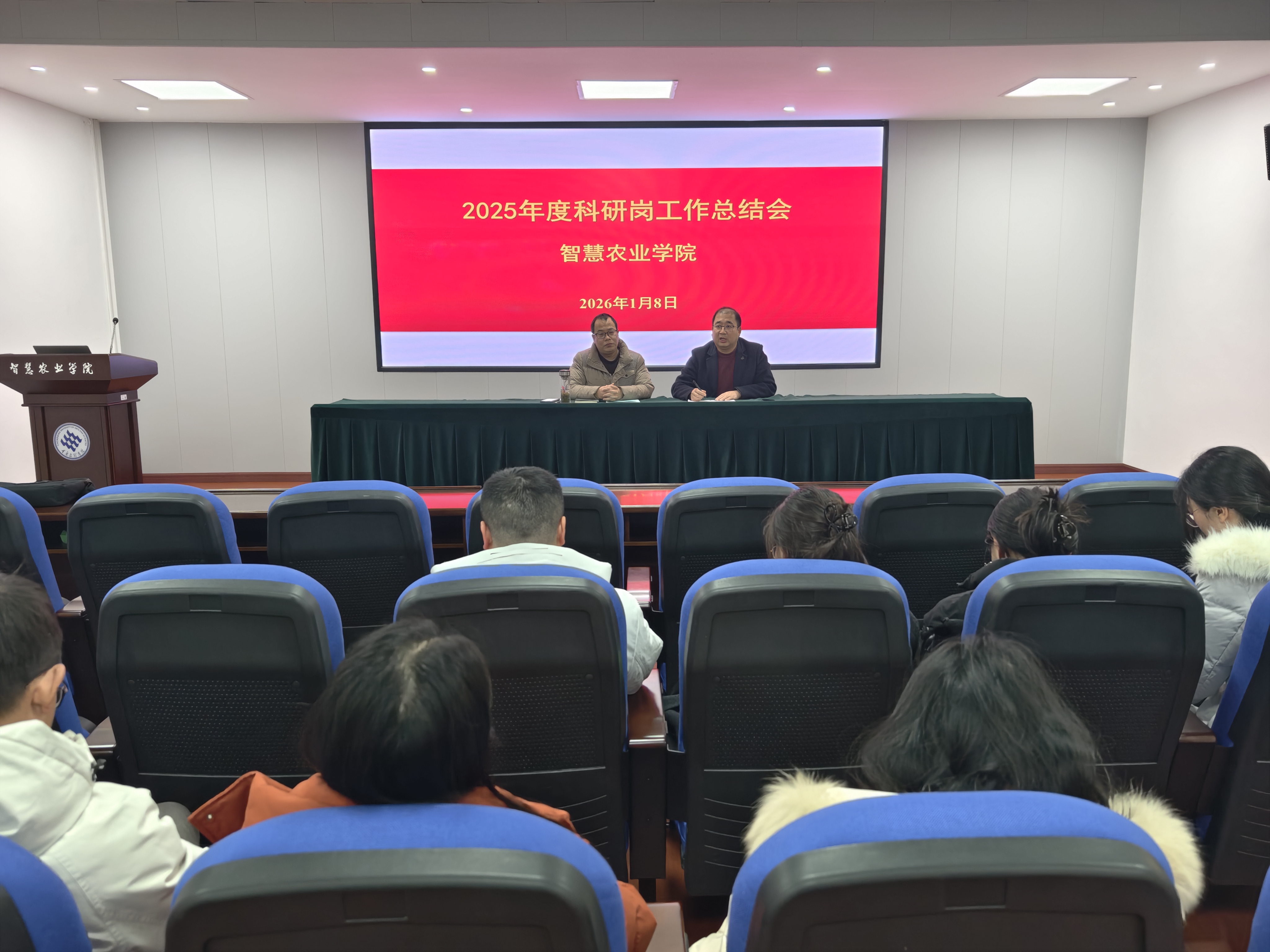 孙翰昌、姜玉松.jpg