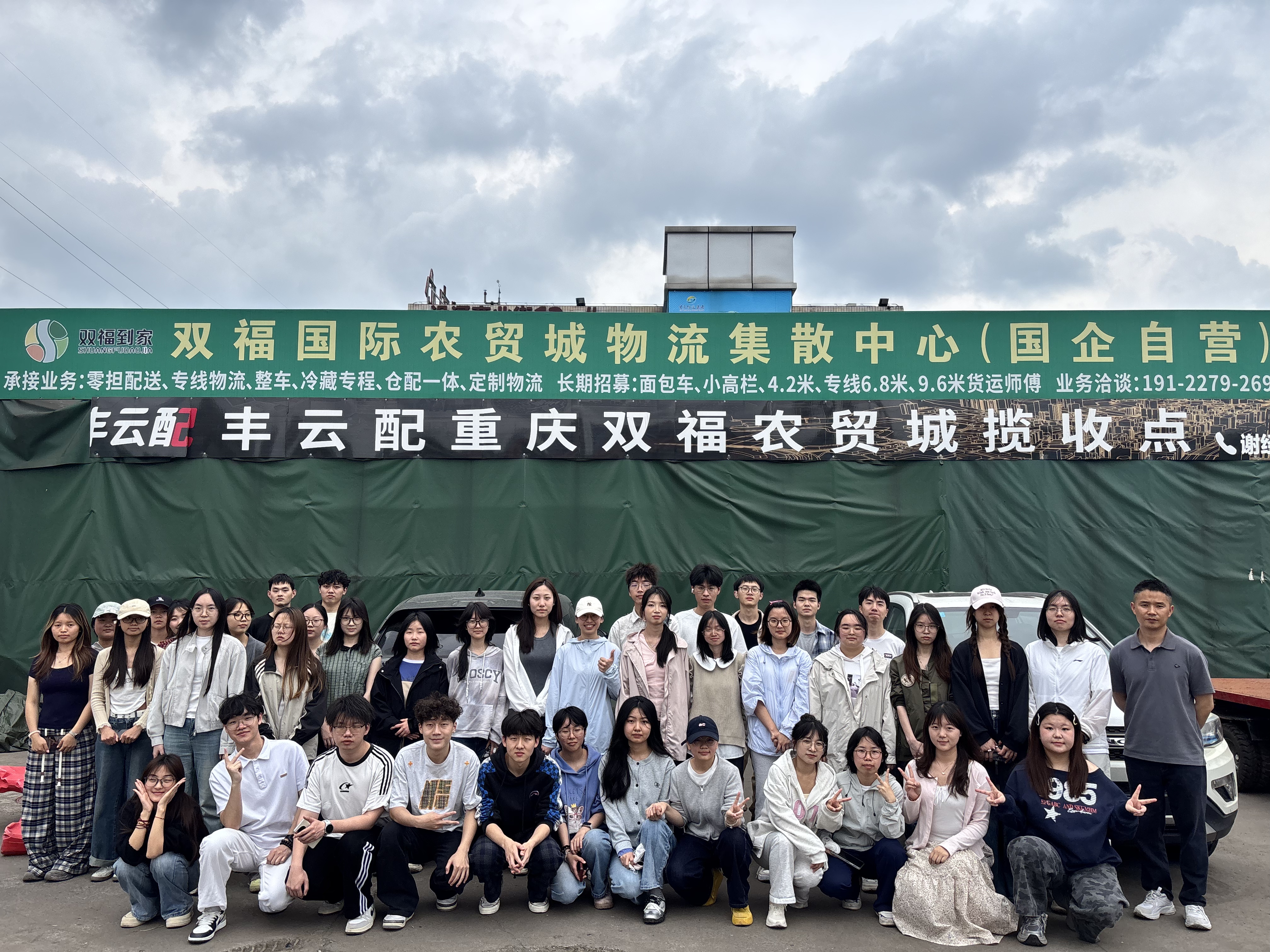 微信图片_20260420145045_183_140.jpg